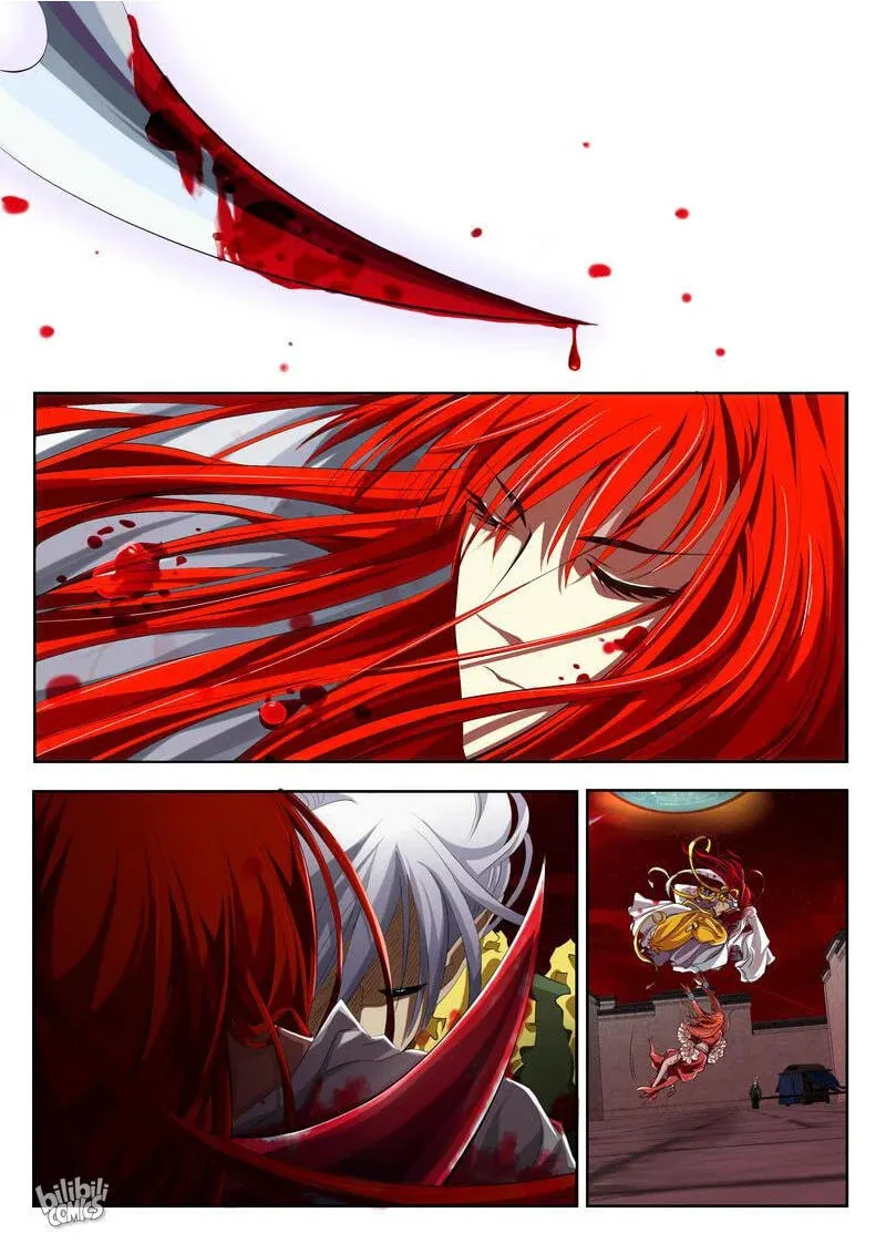 The Celestial Record Chapter 30 page 2 - 