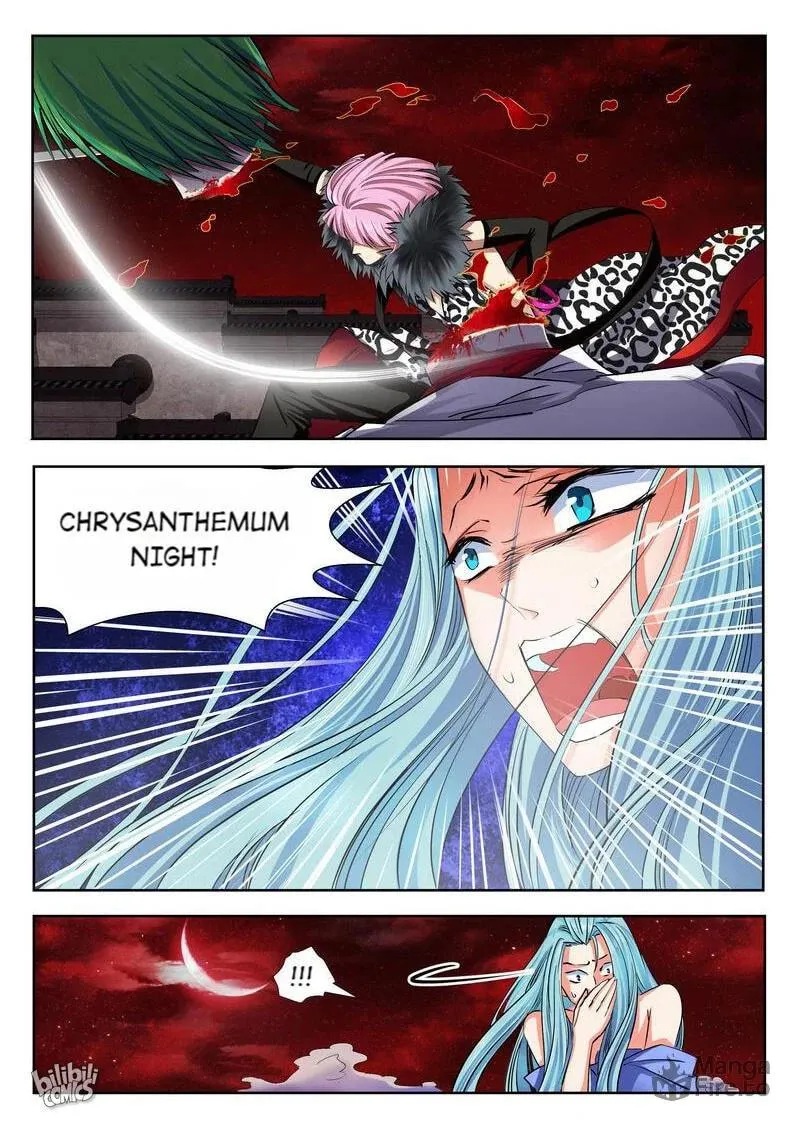 The Celestial Record Chapter 32 page 15 - 