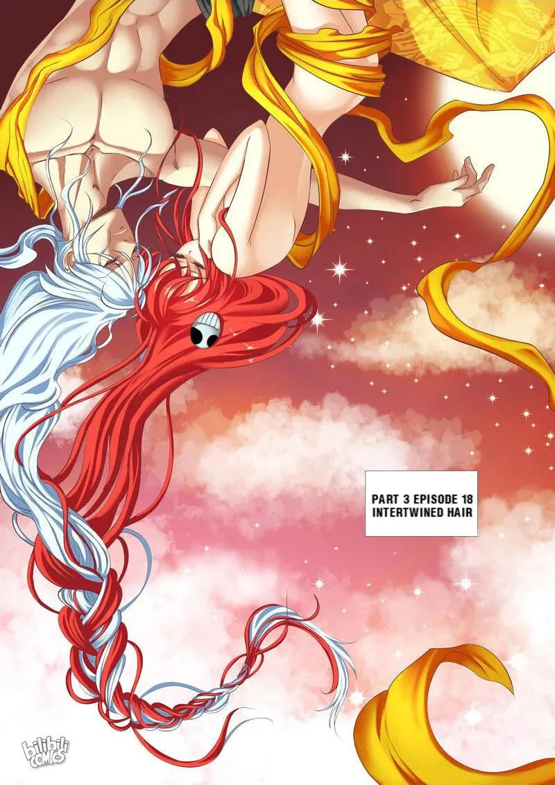 The Celestial Record Chapter 33 page 2 - 