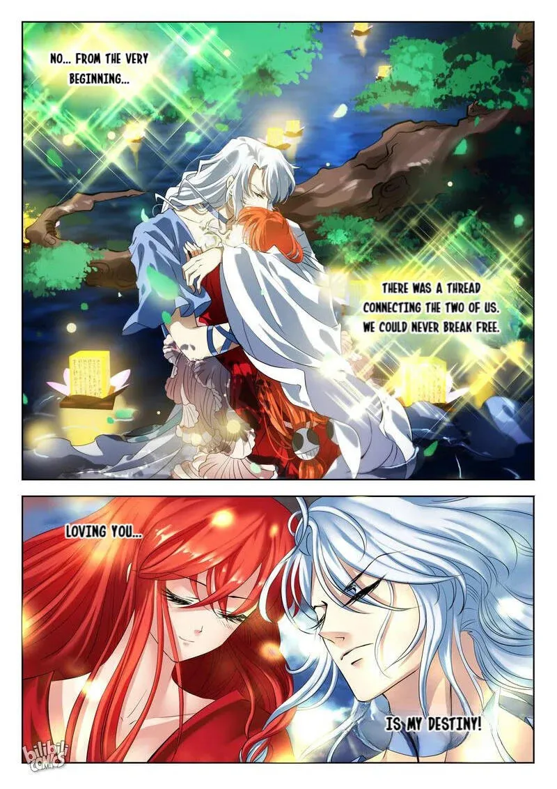 The Celestial Record Chapter 33 page 7 - 