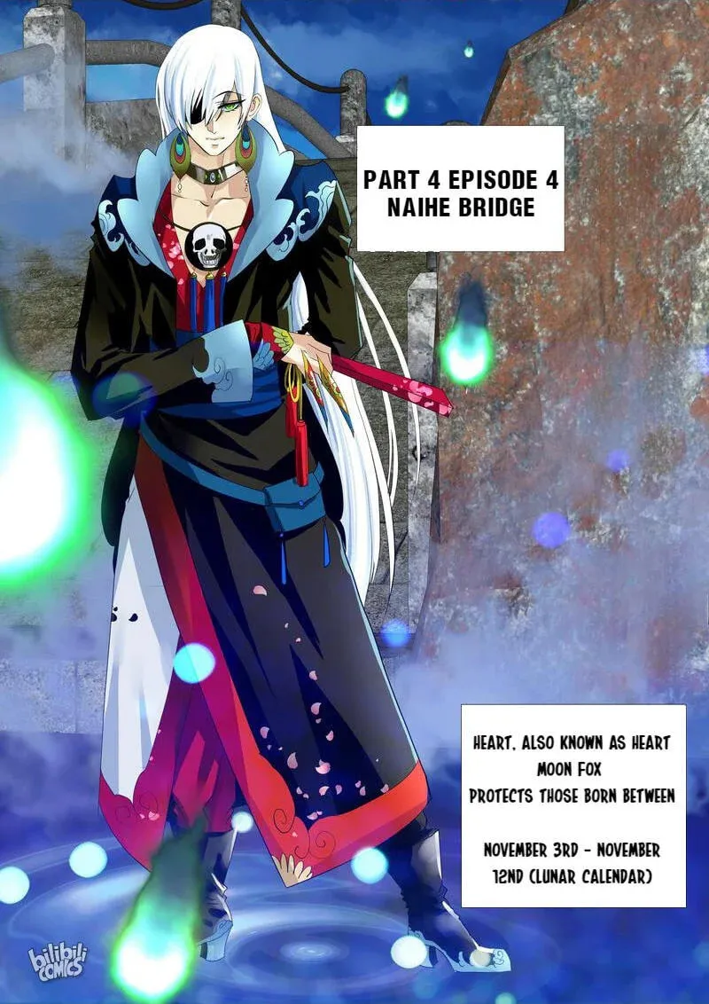 The Celestial Record Chapter 37 page 2 - 