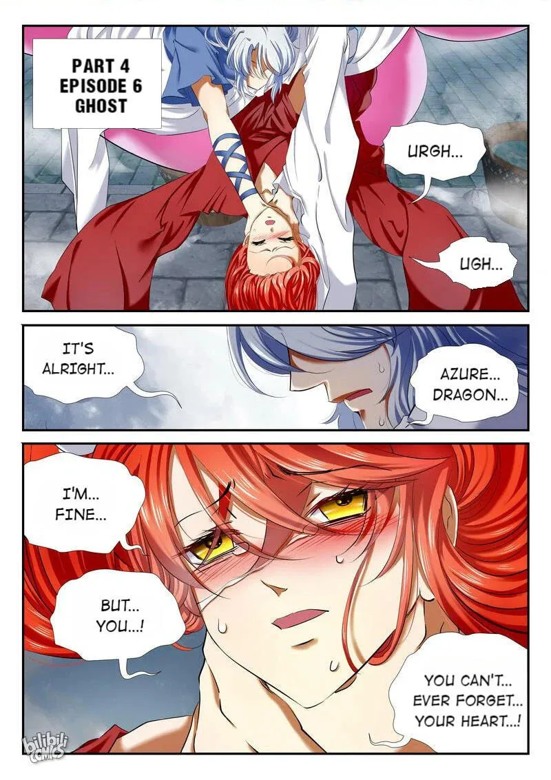 The Celestial Record Chapter 39 page 2 - 