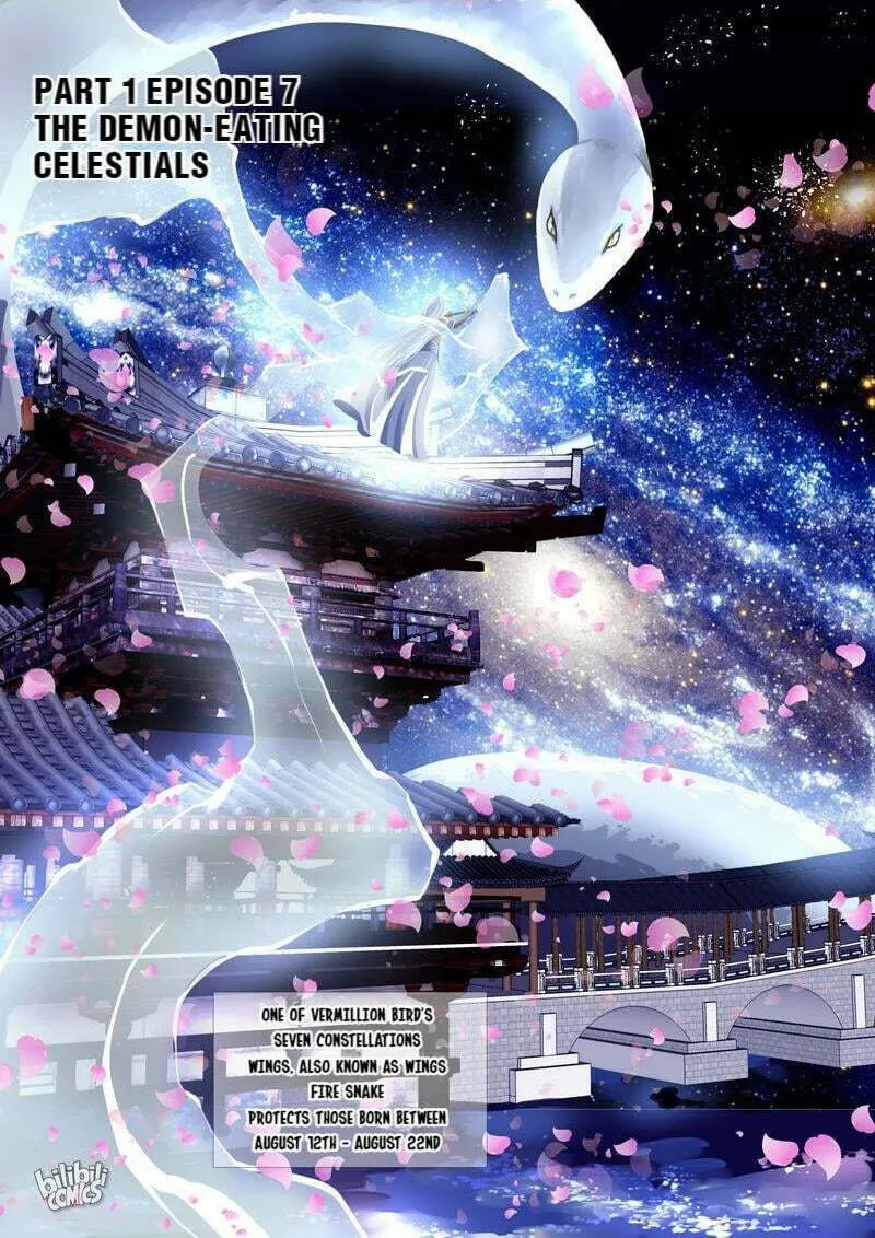 The Celestial Record Chapter 7 page 2 - 