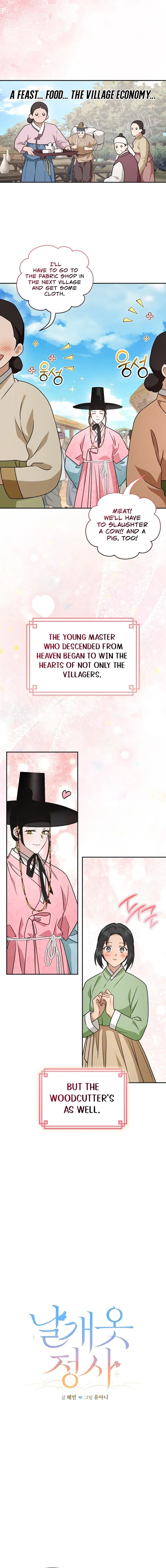 The Celestial Robe Affair Chapter 10 page 3 - 