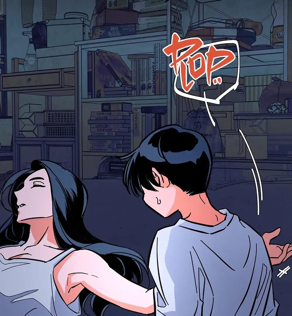 The Cell Chapter 17 page 70 - 