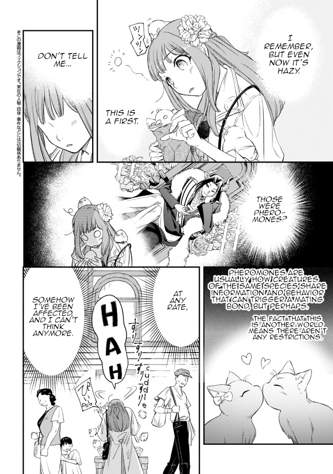 The Chemist and The Devil King Chapter 2 page 2 - 