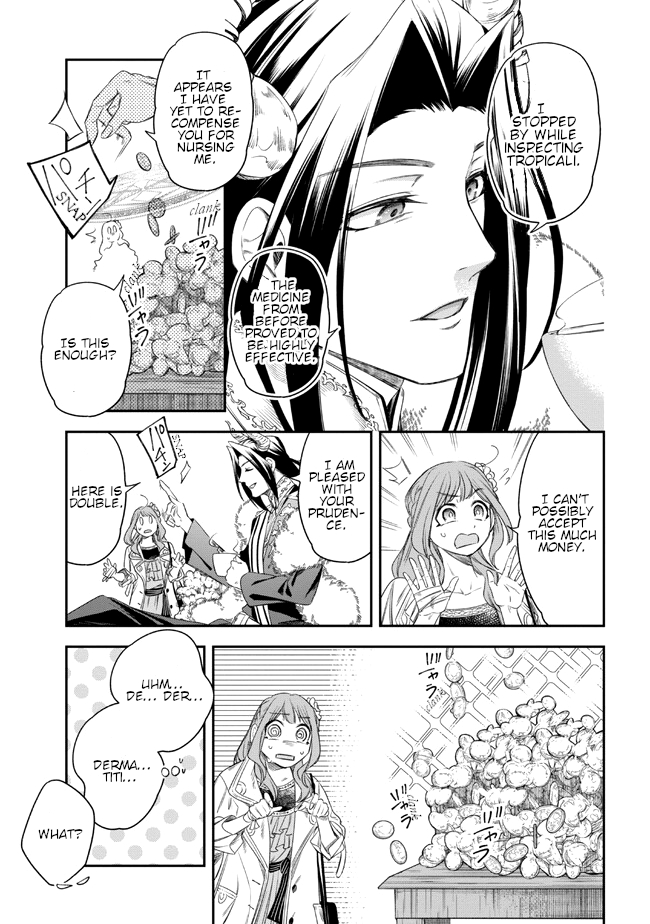 The Chemist and The Devil King Chapter 2 page 13 - 