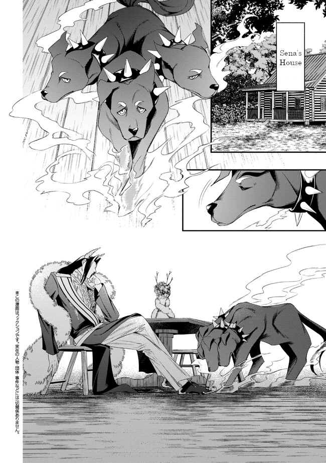 The Chemist and The Devil King Chapter 3 page 23 - 