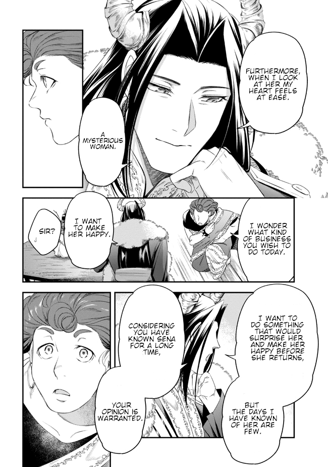 The Chemist and The Devil King Chapter 3 page 25 - 