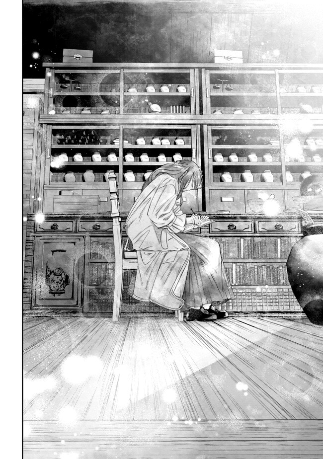 The Chemist and The Devil King Chapter 3 page 39 - 