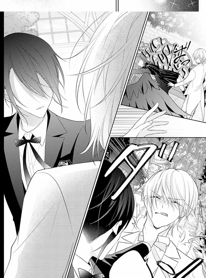 The Chemist and The Devil King Chapter 4 page 39 - 