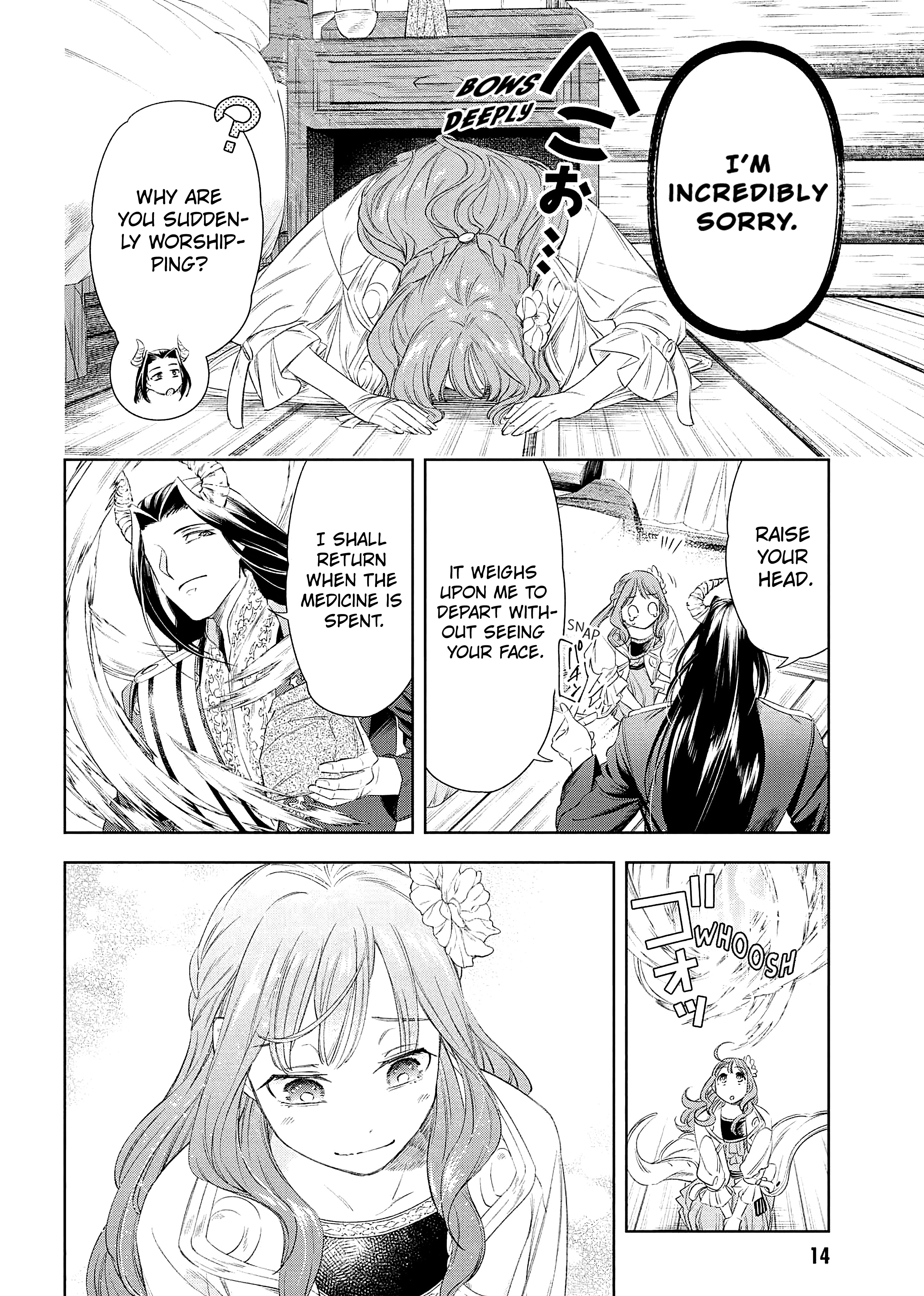 The Chemist and The Devil King Chapter 5 page 15 - 