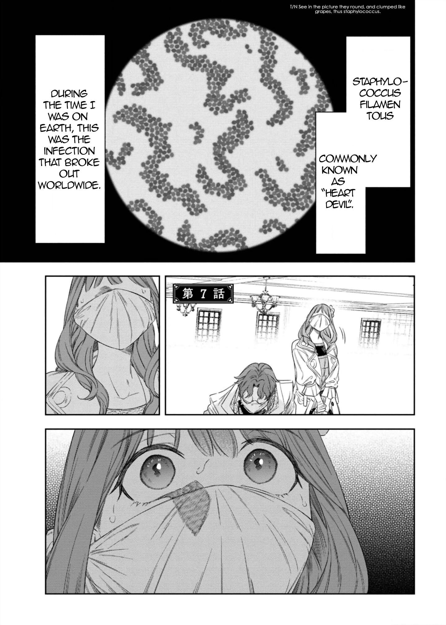 The Chemist and The Devil King Chapter 7 page 1 - 