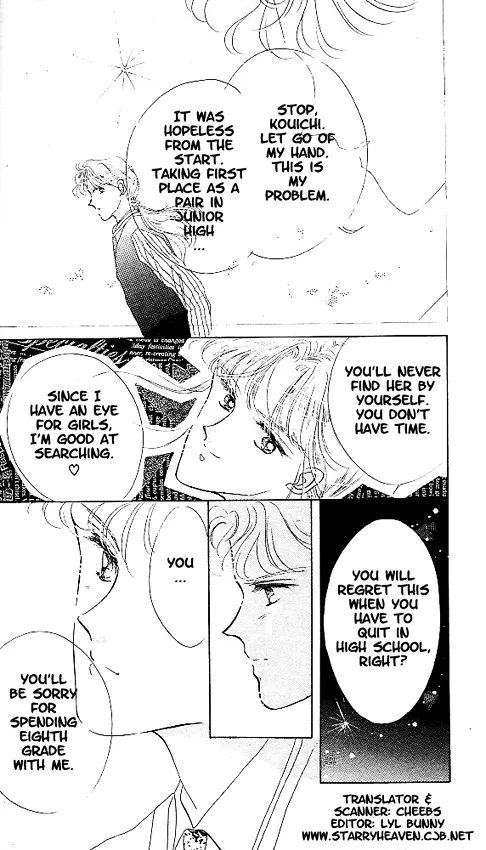 The Cherry Project Chapter 1 page 12 - 