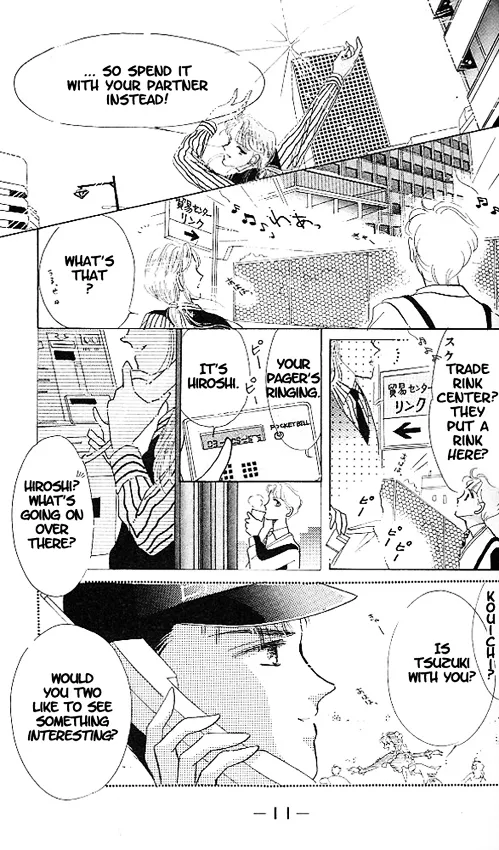 The Cherry Project Chapter 1 page 13 - 