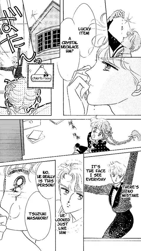 The Cherry Project Chapter 1 page 23 - 