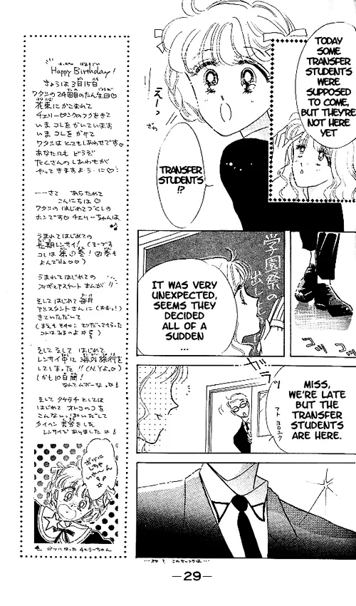 The Cherry Project Chapter 1 page 30 - 