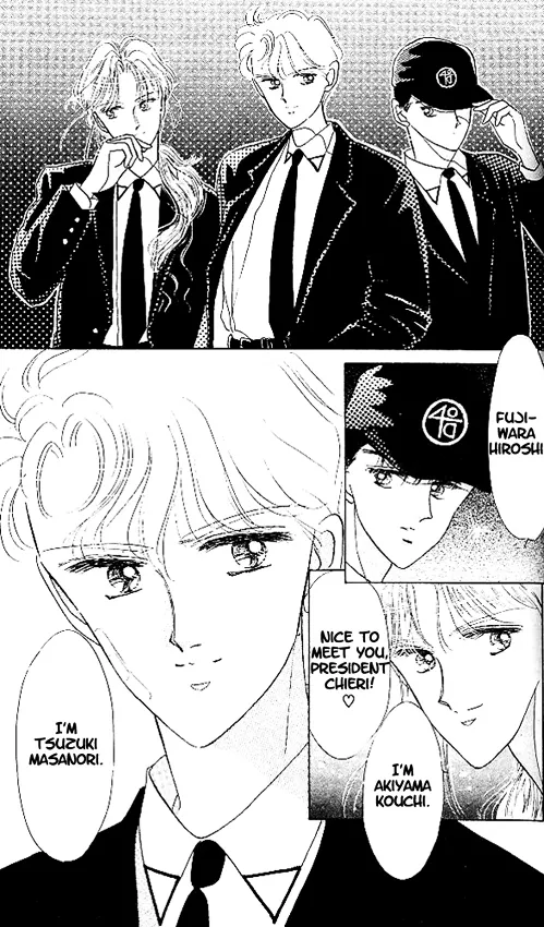The Cherry Project Chapter 1 page 32 - 