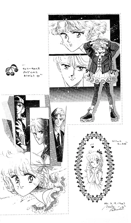 The Cherry Project Chapter 1 page 6 - 