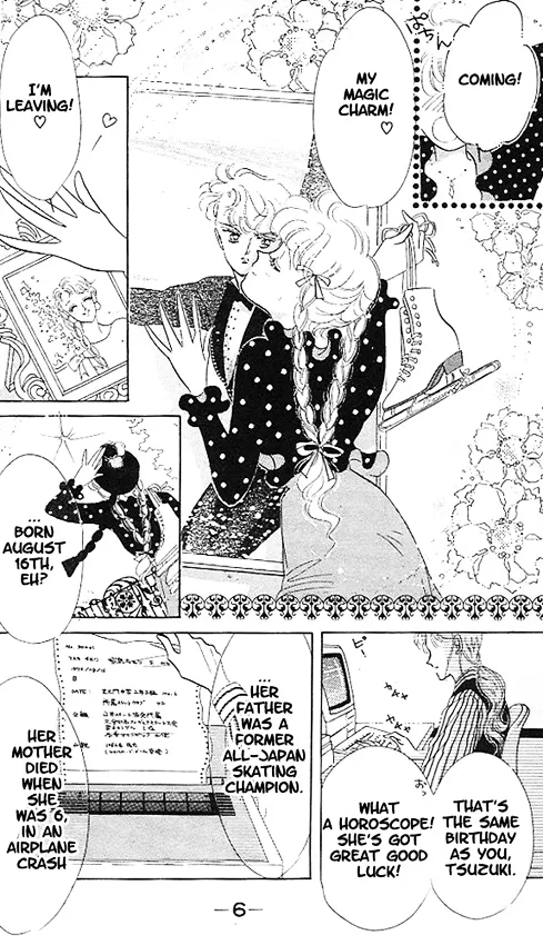 The Cherry Project Chapter 1 page 8 - 
