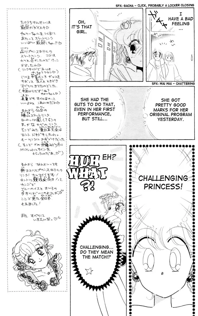 The Cherry Project Chapter 10 page 34 - 