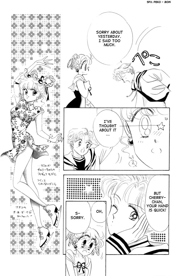 The Cherry Project Chapter 10 page 36 - 