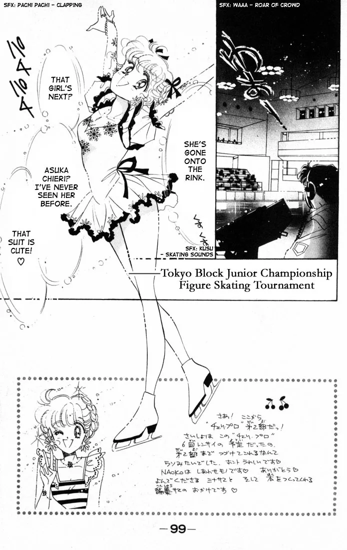 The Cherry Project Chapter 10 page 6 - 