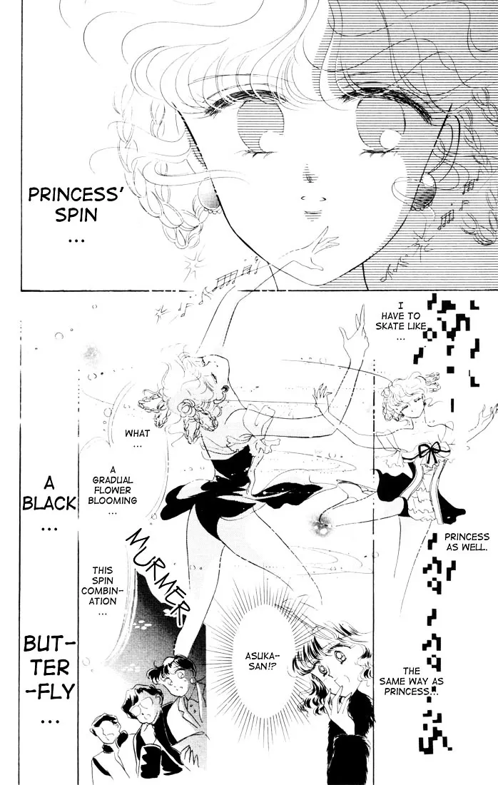 The Cherry Project Chapter 11 page 11 - 