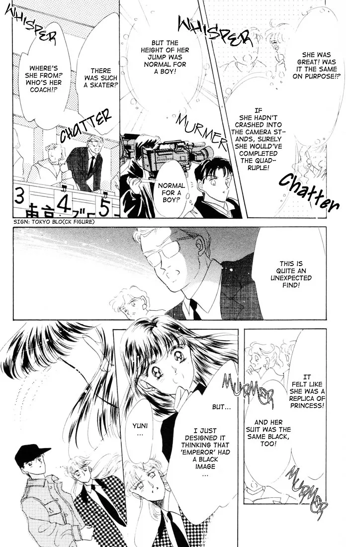 The Cherry Project Chapter 11 page 15 - 