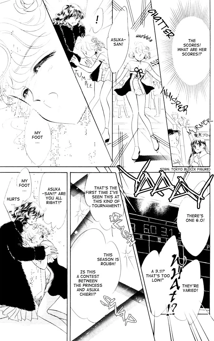 The Cherry Project Chapter 11 page 16 - 