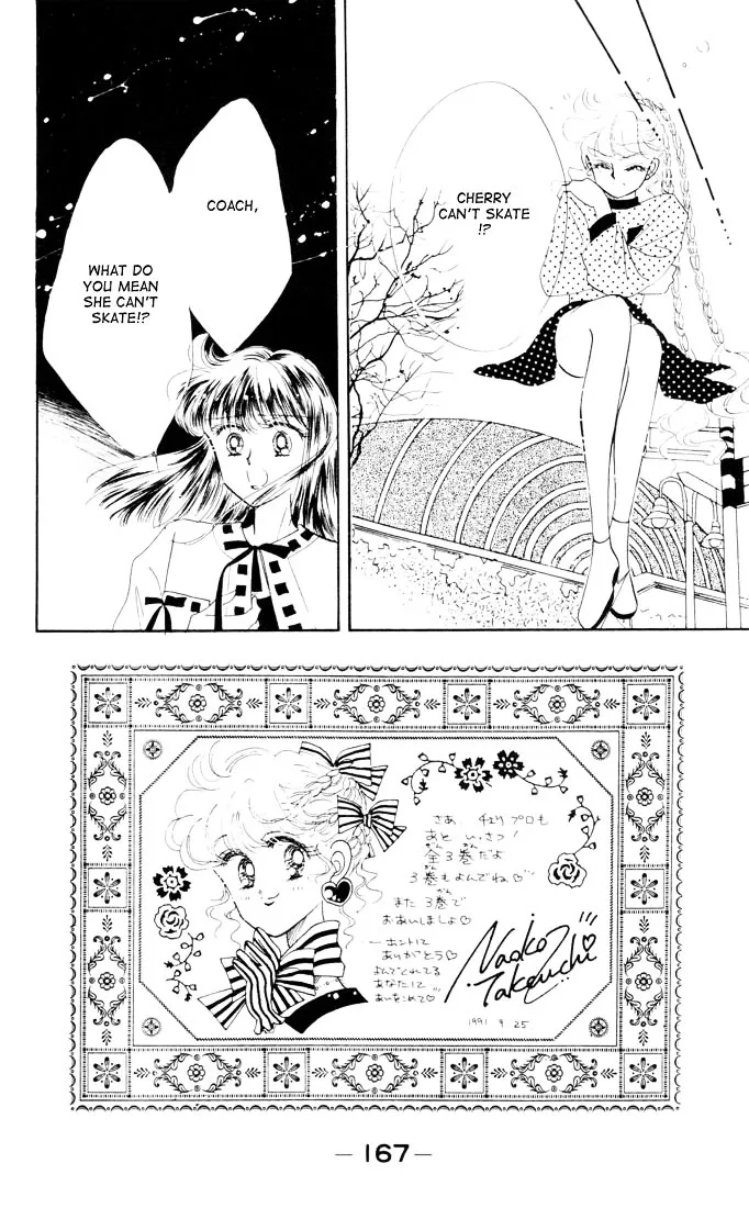 The Cherry Project Chapter 12 page 5 - 