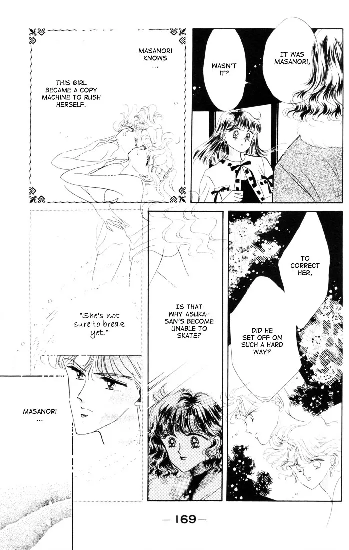 The Cherry Project Chapter 12 page 7 - 