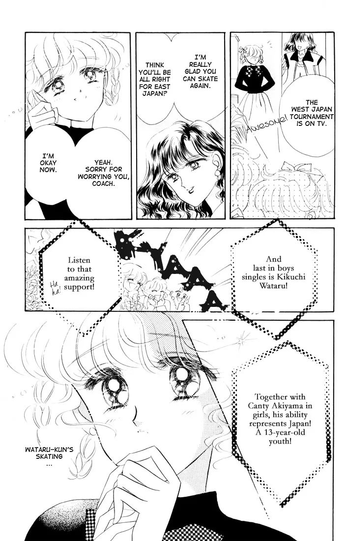 The Cherry Project Chapter 13 page 23 - 