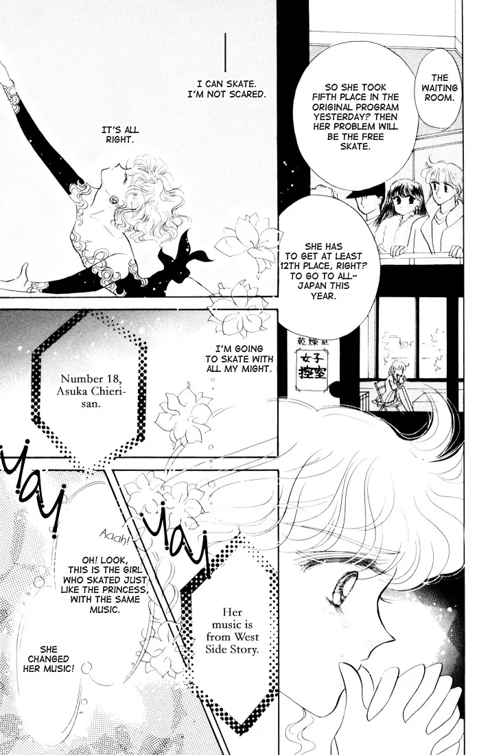 The Cherry Project Chapter 13 page 25 - 