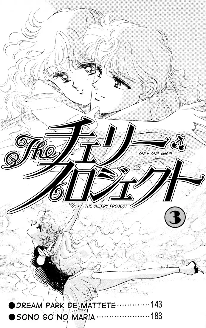 The Cherry Project Chapter 13 page 4 - 