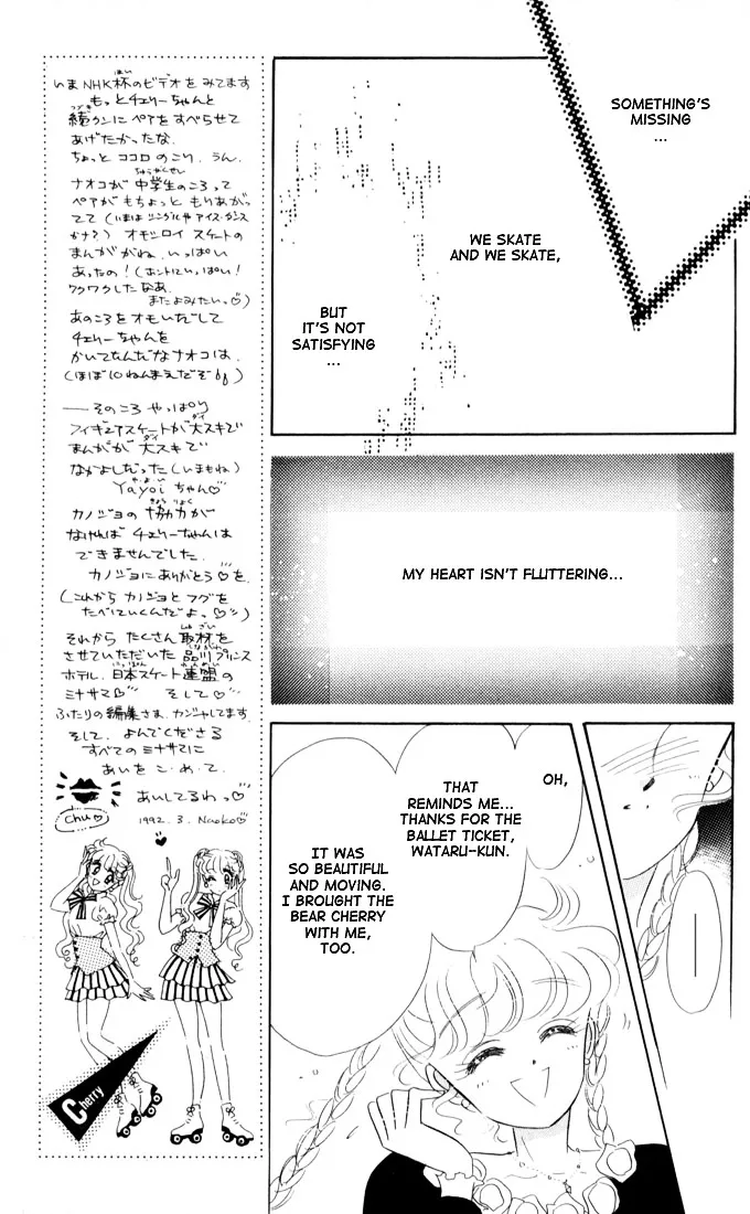 The Cherry Project Chapter 13 page 40 - 