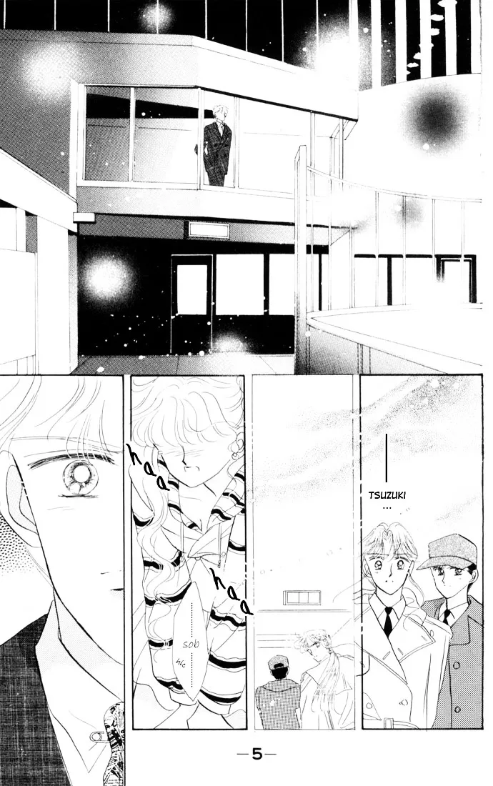 The Cherry Project Chapter 13 page 7 - 