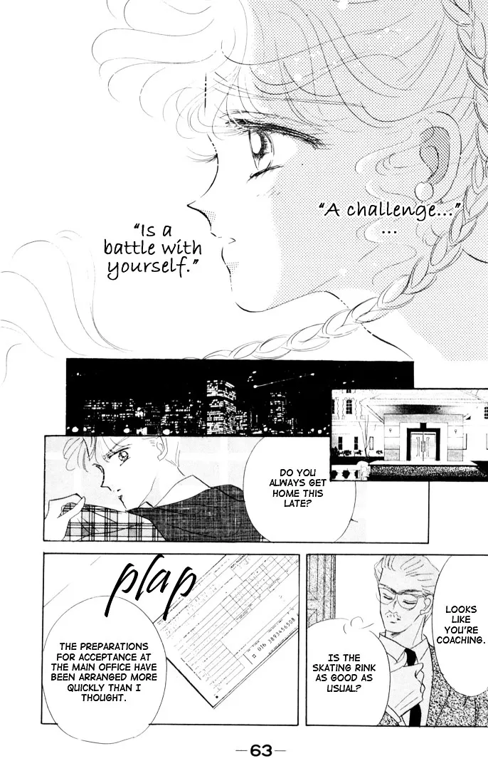 The Cherry Project Chapter 14 page 15 - 