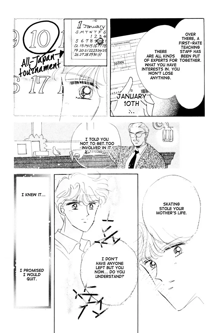 The Cherry Project Chapter 14 page 17 - 