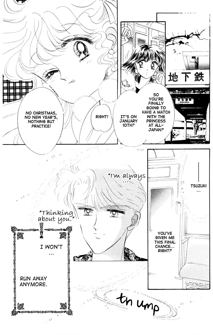 The Cherry Project Chapter 14 page 19 - 