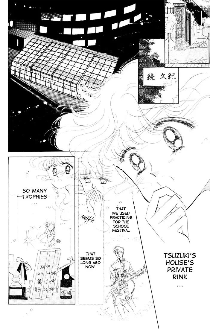 The Cherry Project Chapter 14 page 34 - 