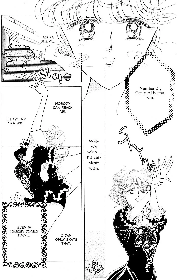 The Cherry Project Chapter 15 page 18 - 