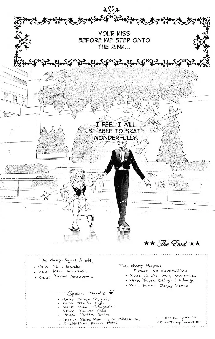 The Cherry Project Chapter 15 page 51 - 