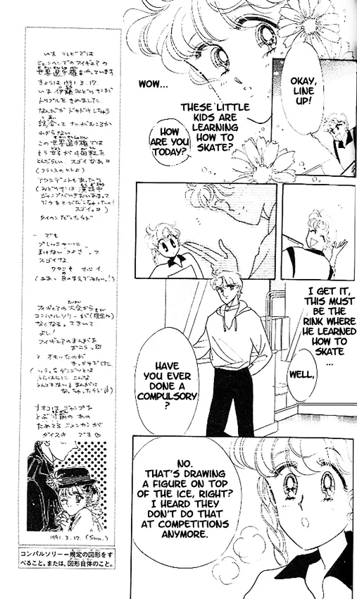 The Cherry Project Chapter 2 page 21 - 