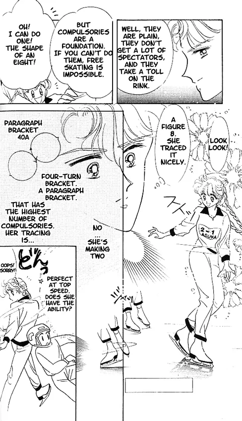 The Cherry Project Chapter 2 page 22 - 
