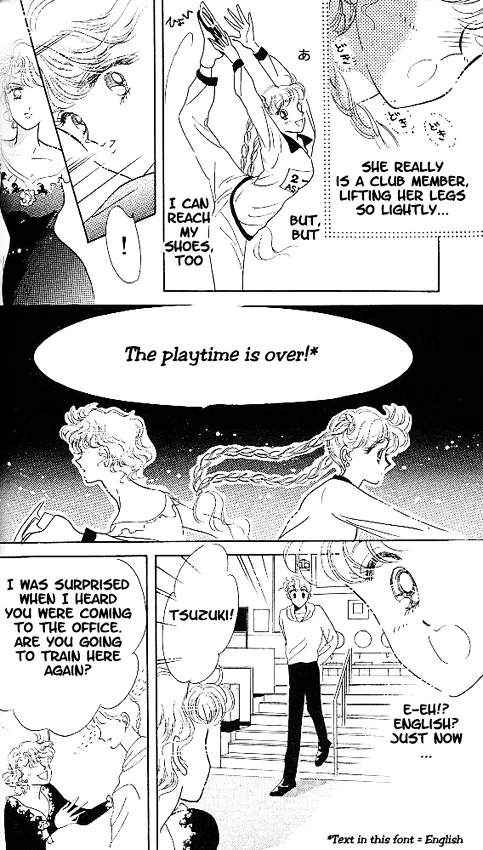 The Cherry Project Chapter 2 page 25 - 