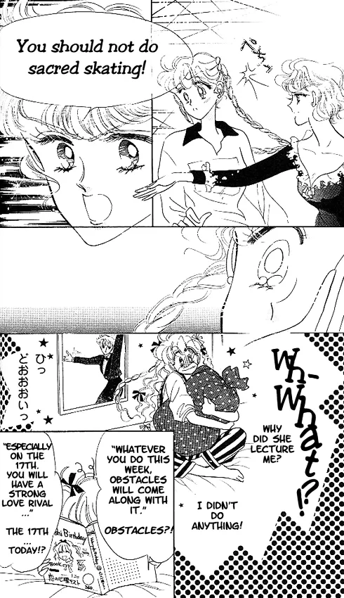 The Cherry Project Chapter 2 page 27 - 