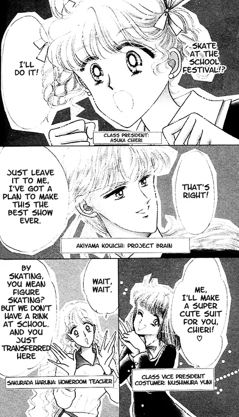 The Cherry Project Chapter 2 page 4 - 
