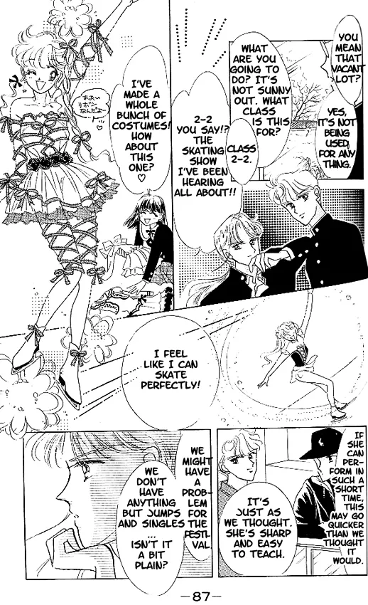 The Cherry Project Chapter 3 page 23 - 