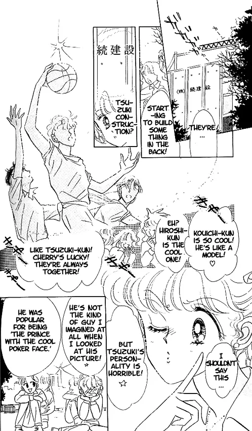 The Cherry Project Chapter 3 page 26 - 